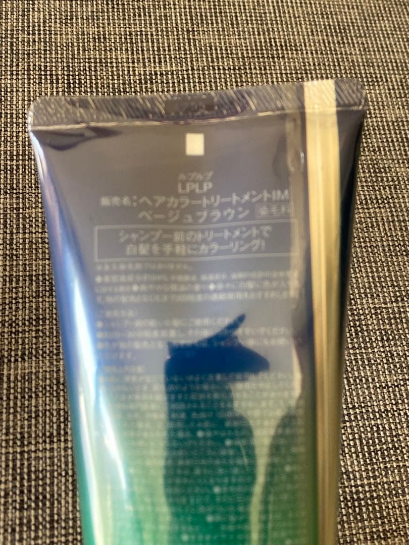 LPLP ヘアカラートリートメント 5本セット ルプルプ