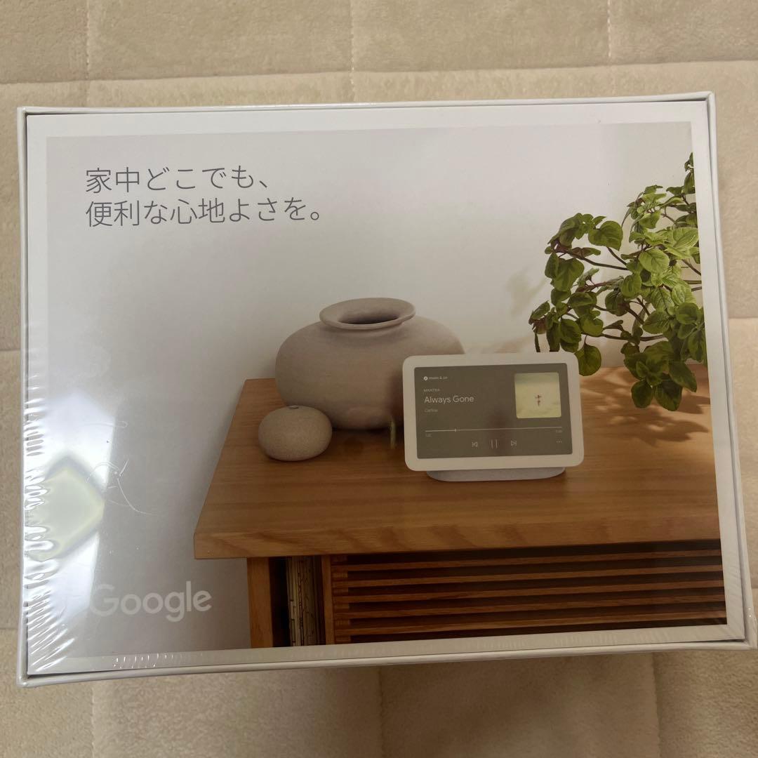 Google Nest Hub 7インチディスプレイ第2世代　新品