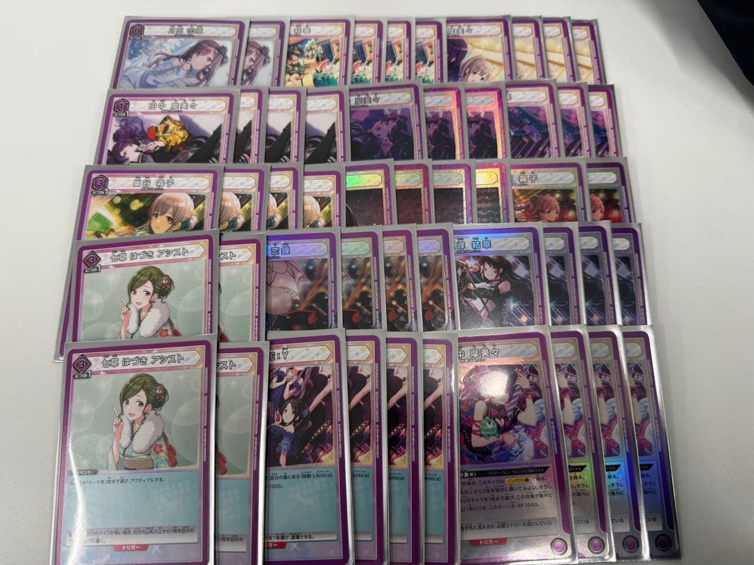 ユニオンアリーナ シャニマス プレシャスブースター 紫アンティーカデッキ