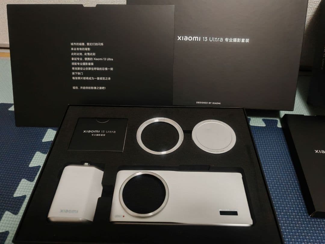 シュミ様 Xiaomi 13 Ultra 16GB/512GB グローバルROM