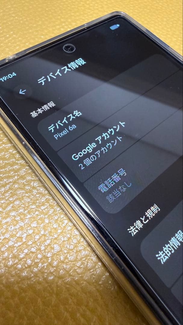 【訳あり】google pixel6a 128gb チャコール