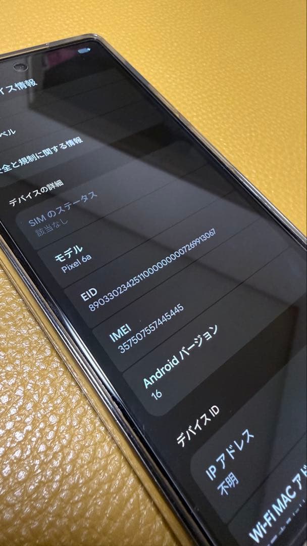 【訳あり】google pixel6a 128gb チャコール