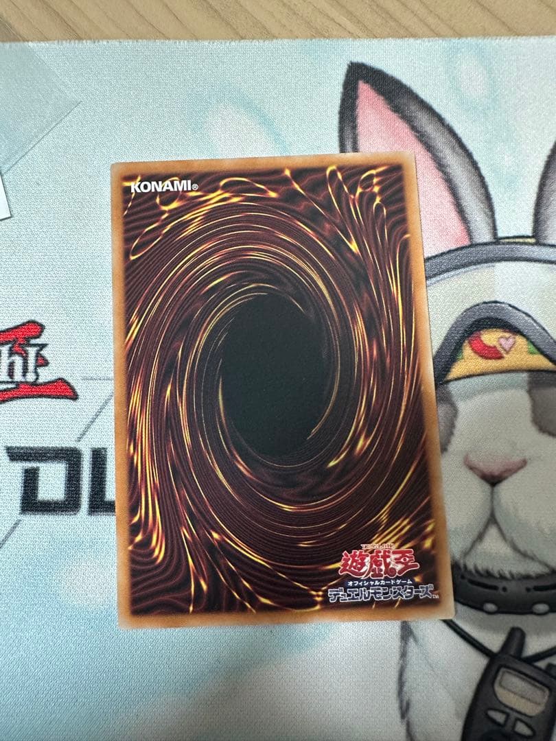 遊戯王 調和ノ天救竜 レリーフ 3枚|エクストラパーツ