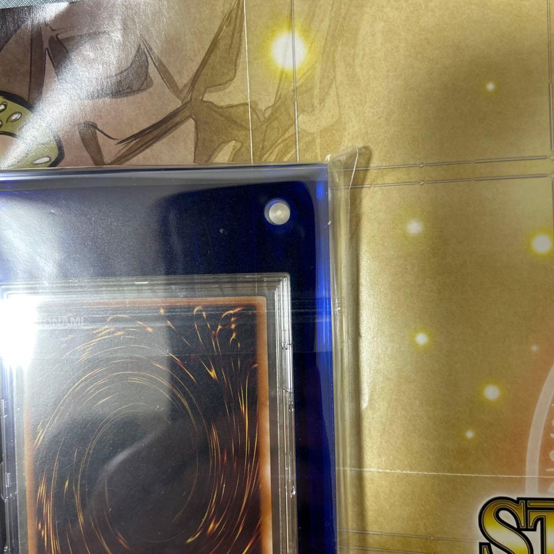 遊戯王　カオスソルジャー　レリーフ　アルティメット