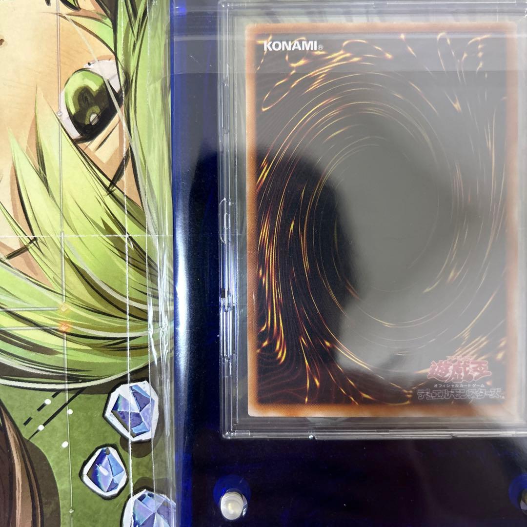 遊戯王　カオスソルジャー　レリーフ　アルティメット