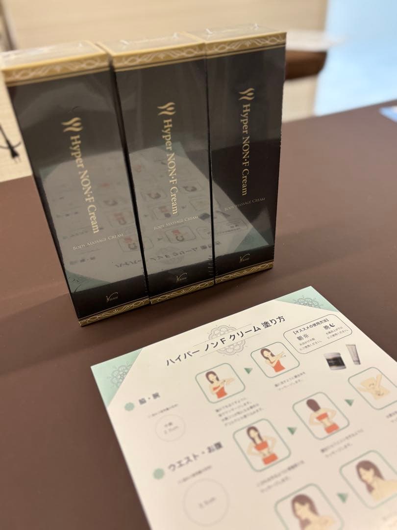 新品未使用　正規品ワム　ハイパーノンエフクリーム