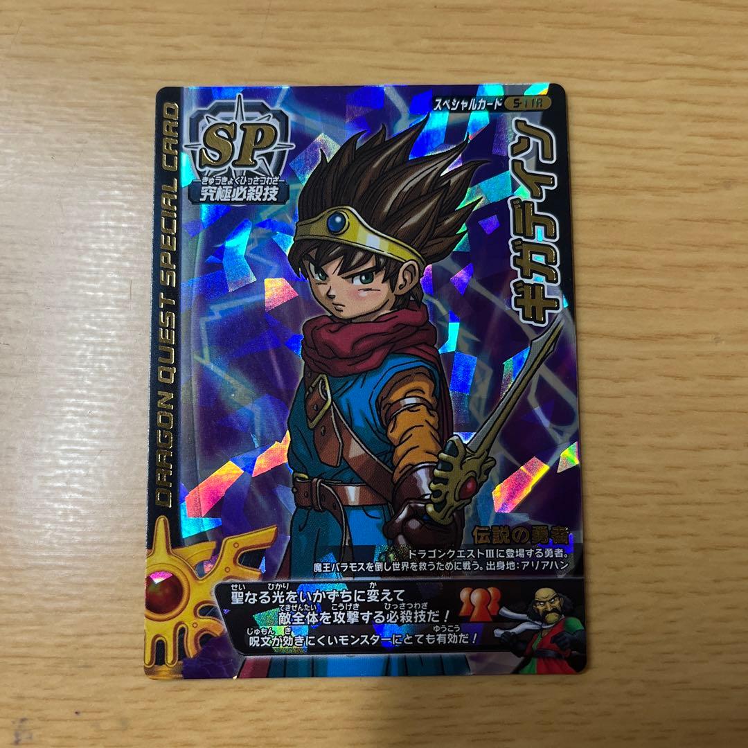 ドラゴンクエスト　モンスターバトルロード　ロトsp ギガデイン　極美品