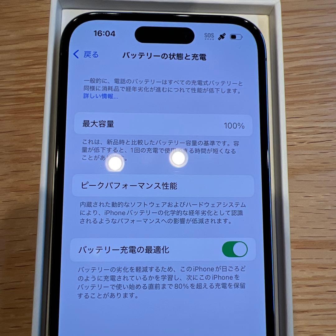 ⭐︎新品未使用⭐︎Apple iPhone 14 Pro パープル　128GB