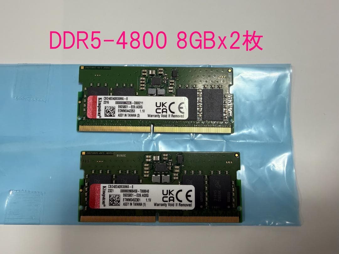 Kingstonメモリー 16GB DDR5-4800 (ノートパソコン用)
