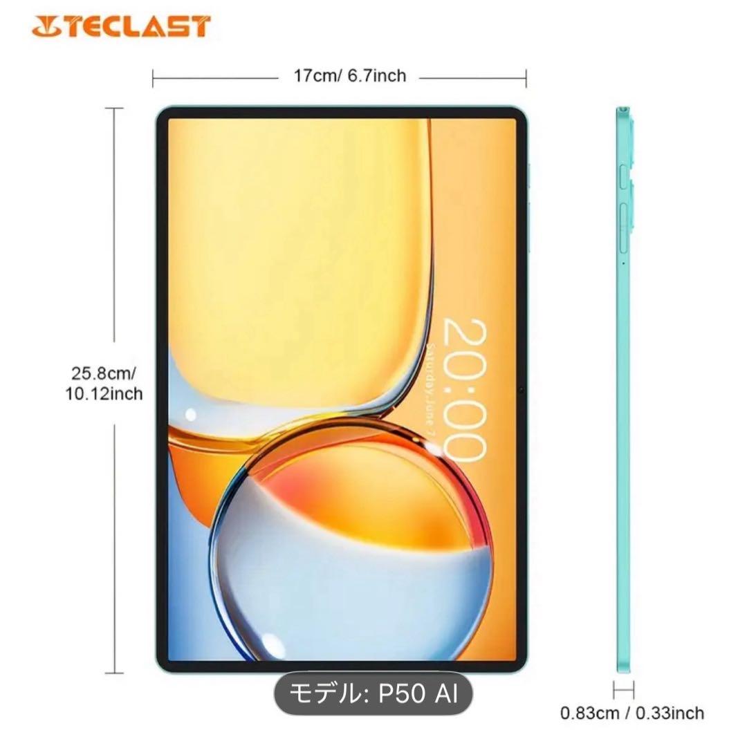 ❤️12/25迄のクリスマス特価❤️teclast P50AI 11インチタブレット