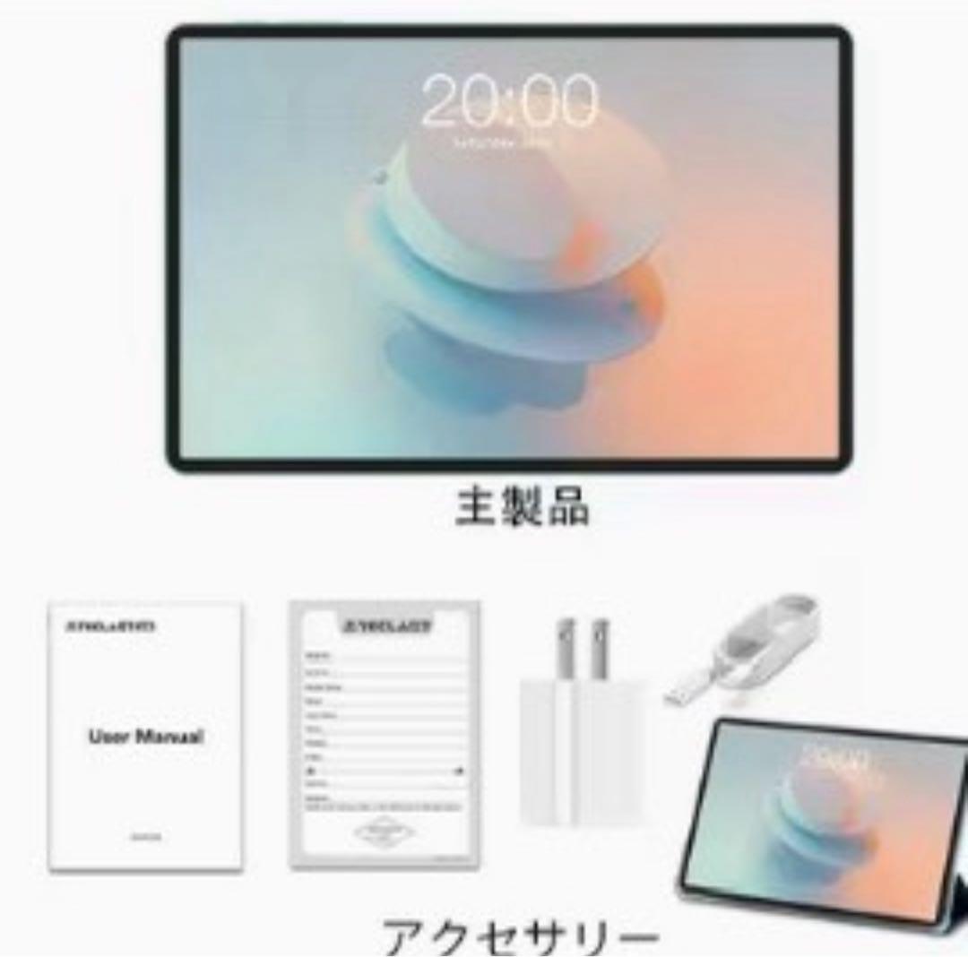 ❤️12/25迄のクリスマス特価❤️teclast P50AI 11インチタブレット