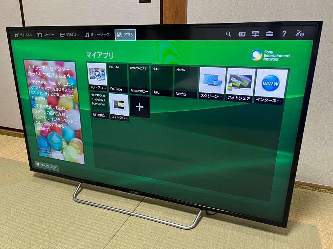 SONY BRAVIA 液晶TV 48インチ 2016年製KJ-48W730C