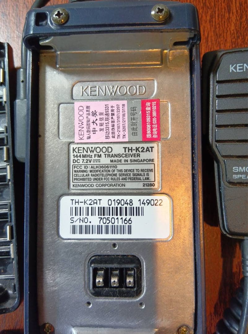 KENWOOD TH-K2AT FMトランシーバー