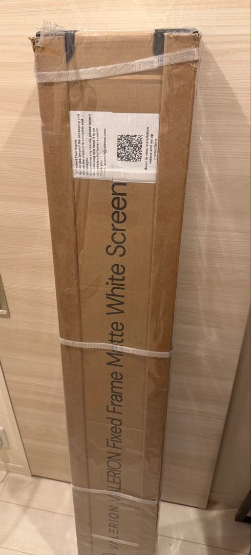 Valerion 100インチスクリーン