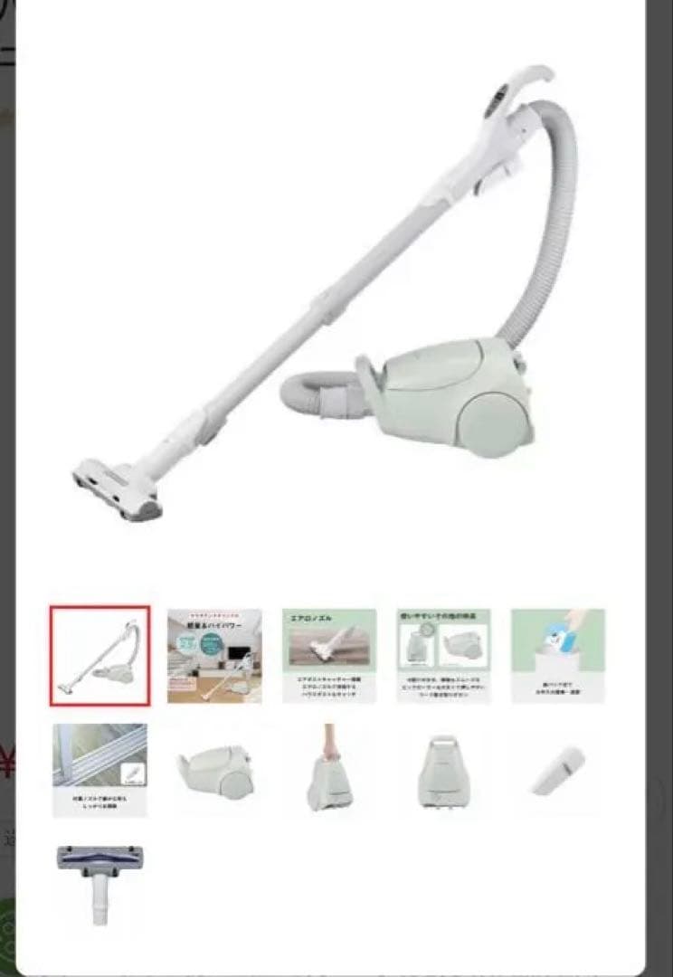 Panasonic MC-PJL24A-Gセージグリーン　紙パック式掃除機