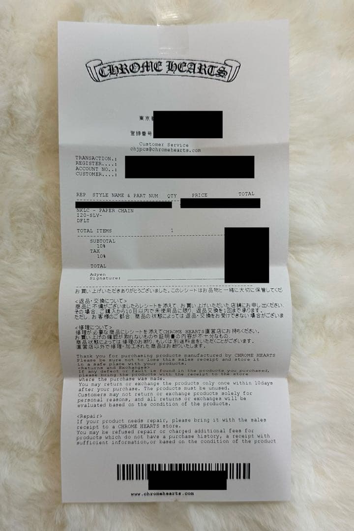 新品未使用クロムハーツ/ペーパーチェーン20インチ国内正規店購入インボイス写し可