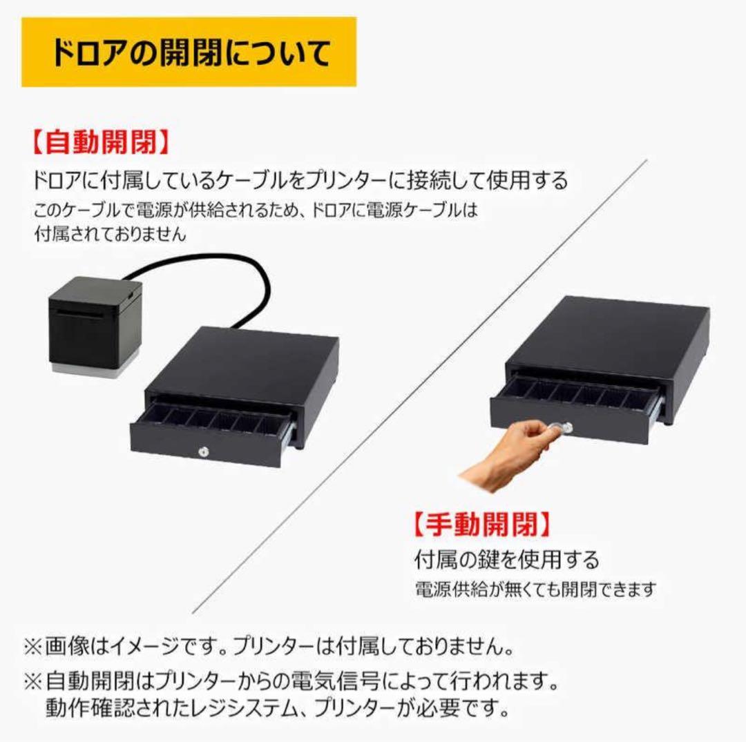 セイコーインスツル　Airレジ対応キャッシュドロア(白) 白　DRW-A01-W