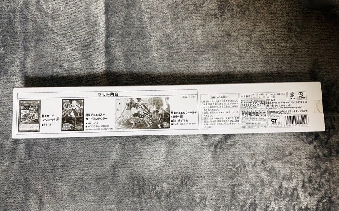 YCSJ限定商品/閃刀姫デュエルセット/特典「閃刀姫ーハヤテ」同梱