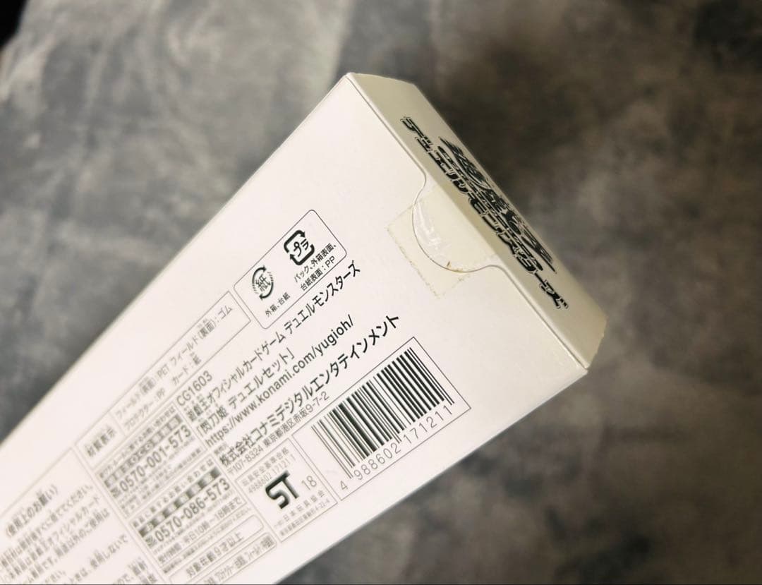 YCSJ限定商品/閃刀姫デュエルセット/特典「閃刀姫ーハヤテ」同梱