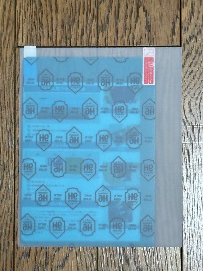 Kindle Paperwhite (16GB) 11世代　広告なし