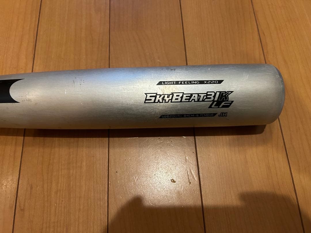 shin　SSK スカイビート　中学硬式野球　バット　84cm