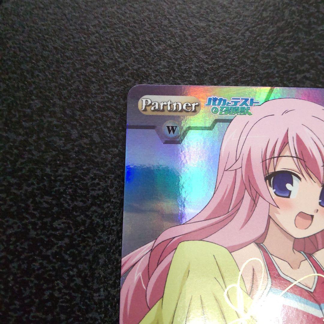 chaos tcg　SPサイン　文月学園Fクラス　「姫路瑞希」　カオス