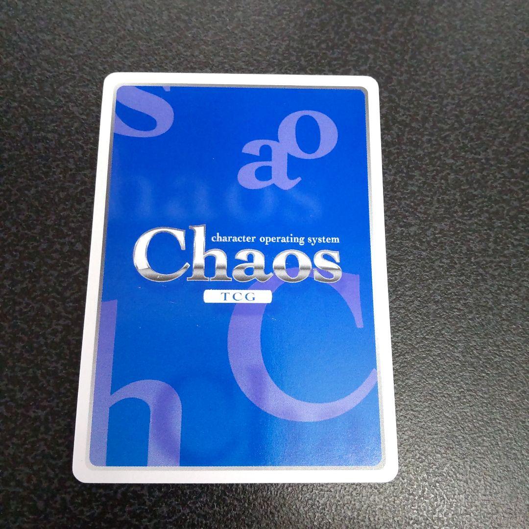 chaos tcg　SPサイン　文月学園Fクラス　「姫路瑞希」　カオス
