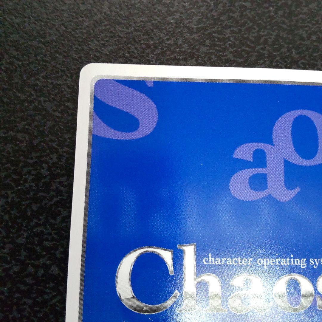 chaos tcg　SPサイン　文月学園Fクラス　「姫路瑞希」　カオス