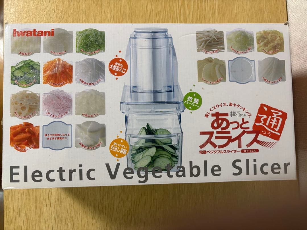 【未使用品】イワタニ 電動ベジタブルスライサー あっとスライス通 IFP-60A