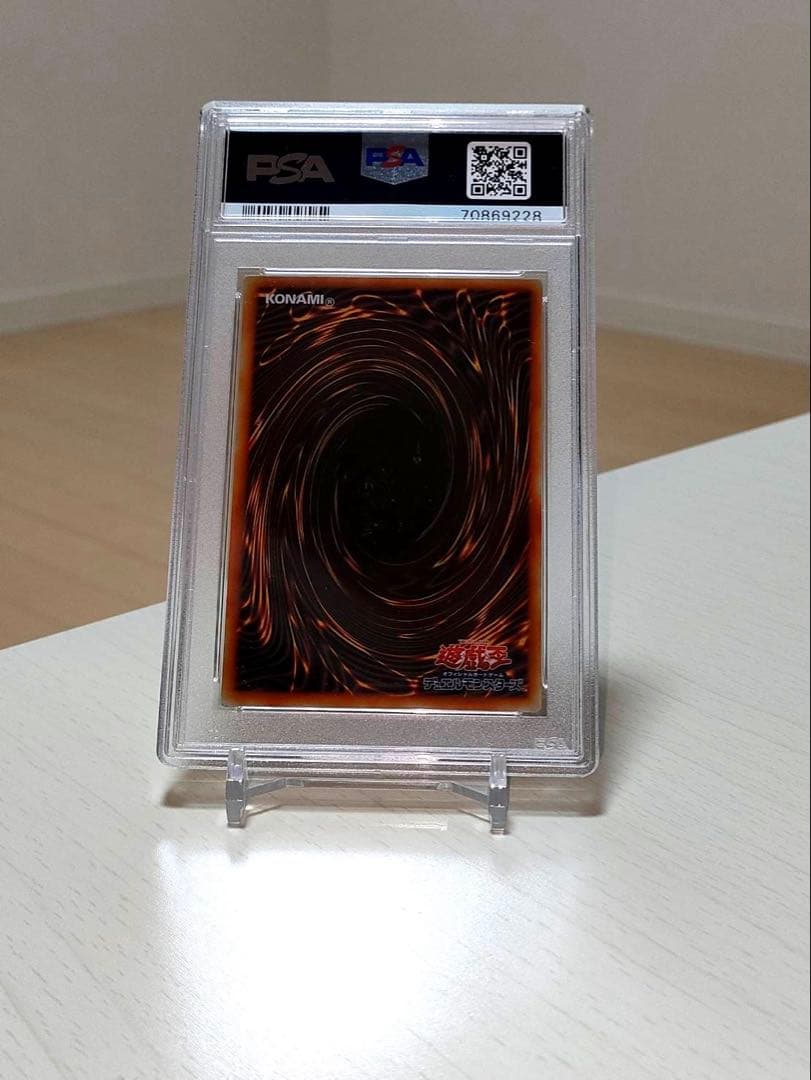 【PSA9】青眼の白龍 ステンレス ブルーアイズ 遊戯王 25th