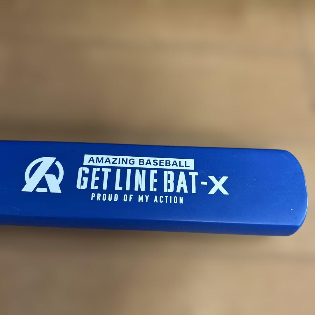 ゲットラインバットX