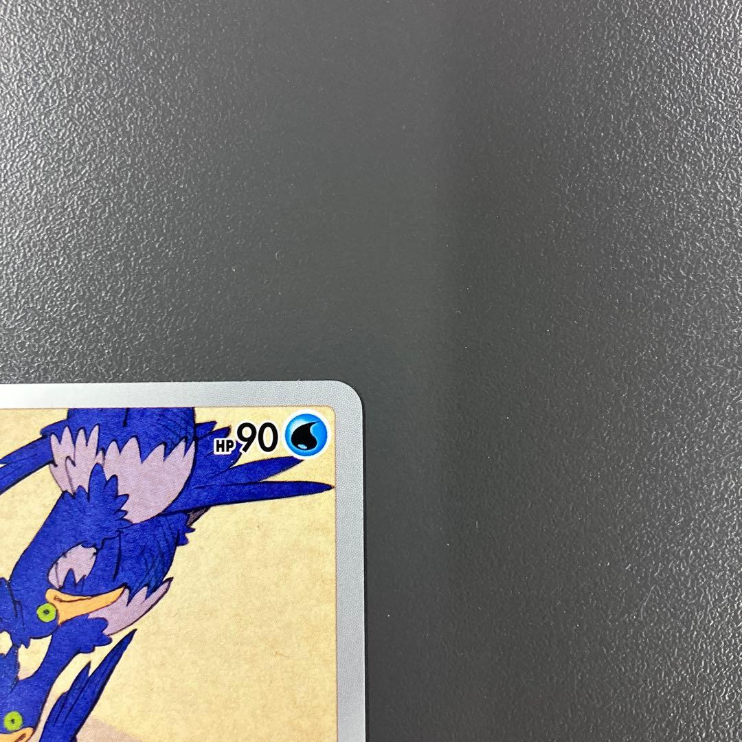 ウッウ：見返り美人・月に雁セット PROMO S-Pプロモカード ポケモンカード