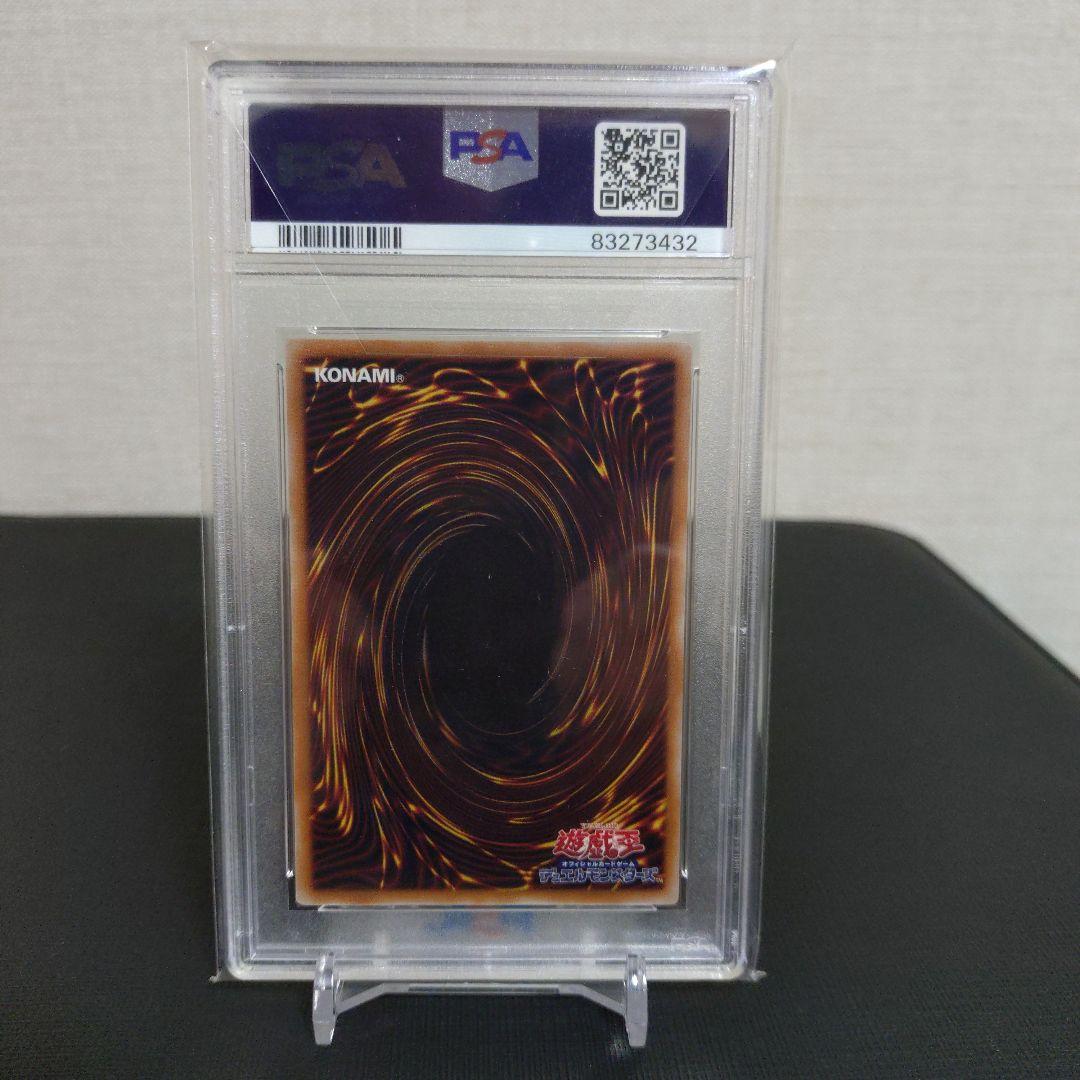 【PSA10】メメントエンウィッチ　25th　クオシク