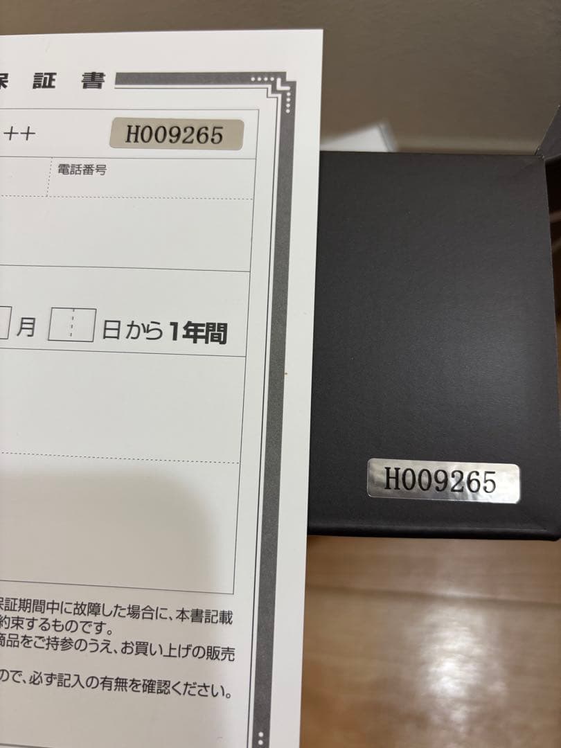 CELL CURE 4T++ セルキュア 美顔器