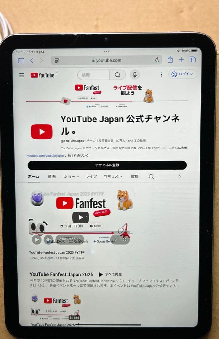 Apple iPad mini (第６世代) Wi-Fi 64GB