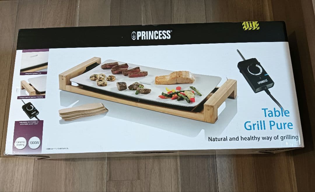 A*i様 新品未開封品　プリンセス　Table Grill Mini Pure