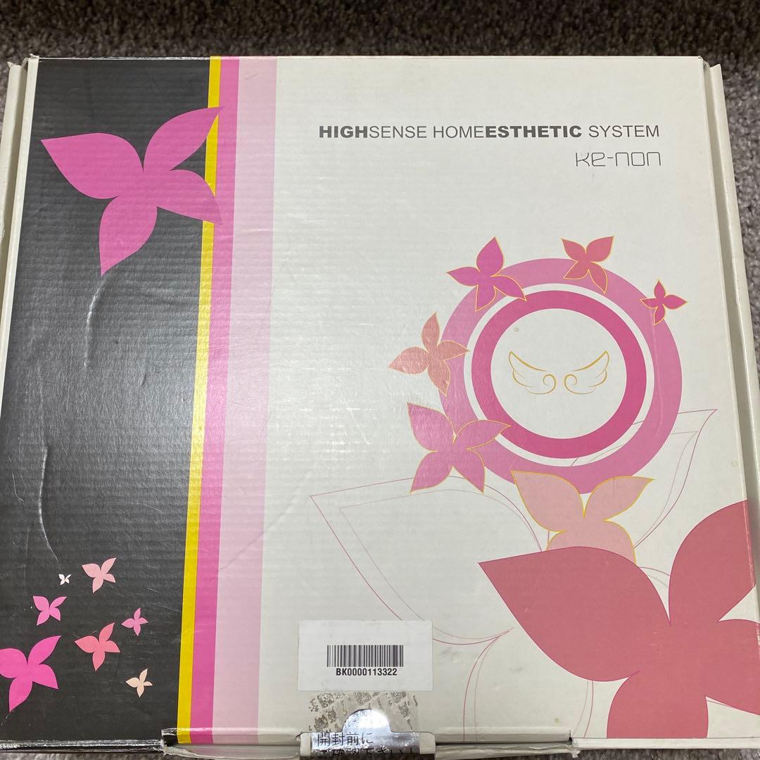 ケノン　家庭用脱毛器　【スキンケアカートリッジ付き】　7.1ver