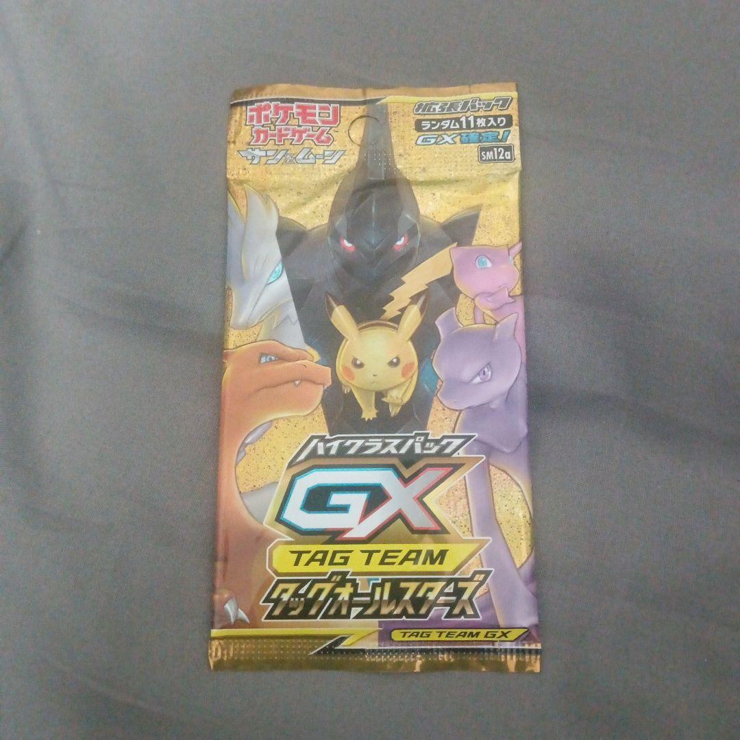 ヨ*チ様 ハイパースタック7 GX TAG TEAM ポケモンカードパック