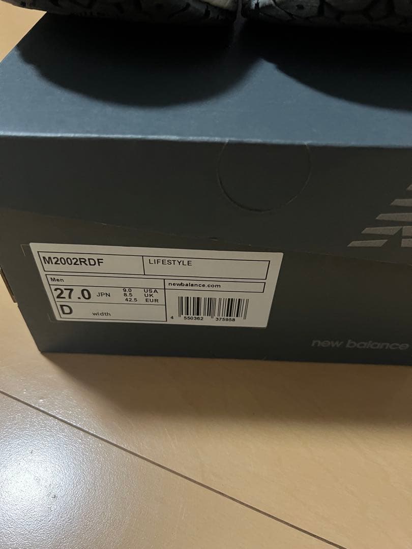 饂*授様 New Balance 2002R Protection Pack