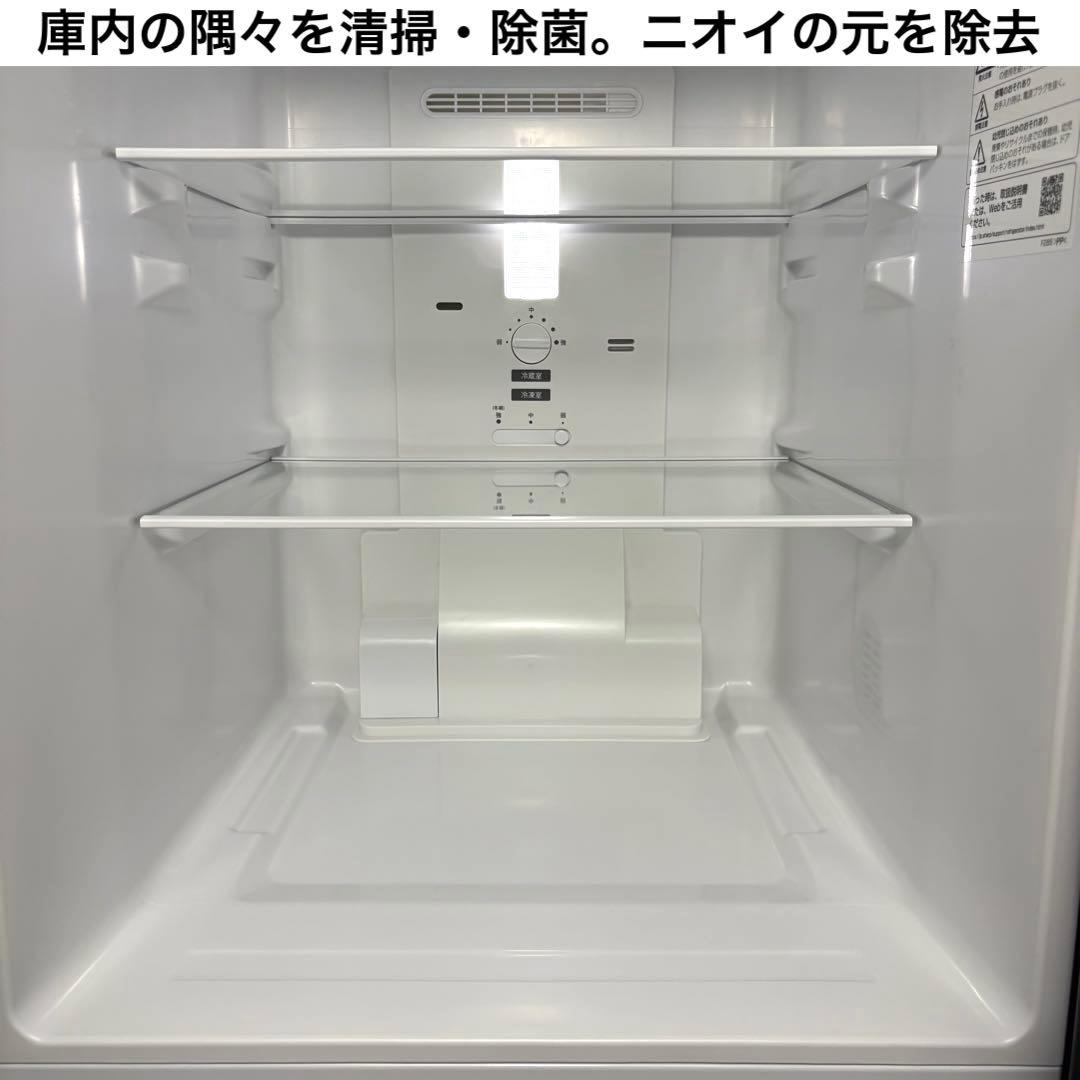 2023年製 冷蔵庫 一人暮らし 単身用 小型 3ヶ月保証付 送料無料 シャープ