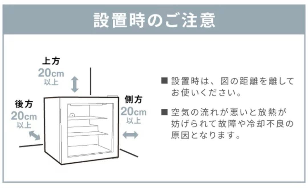 simplus シンプラス 小型大容量 55L LEDライト付き 冷凍庫