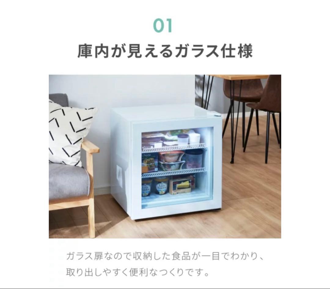 simplus シンプラス 小型大容量 55L LEDライト付き 冷凍庫