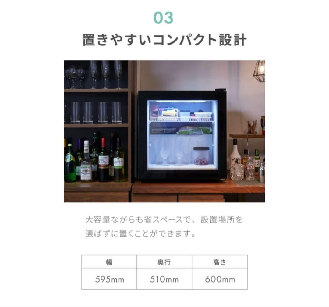 simplus シンプラス 小型大容量 55L LEDライト付き 冷凍庫