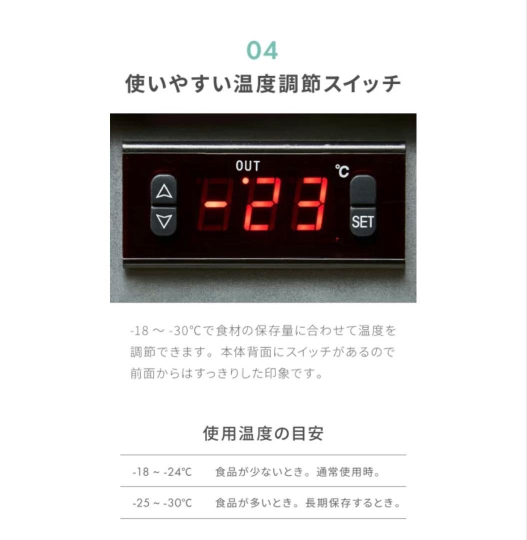 simplus シンプラス 小型大容量 55L LEDライト付き 冷凍庫