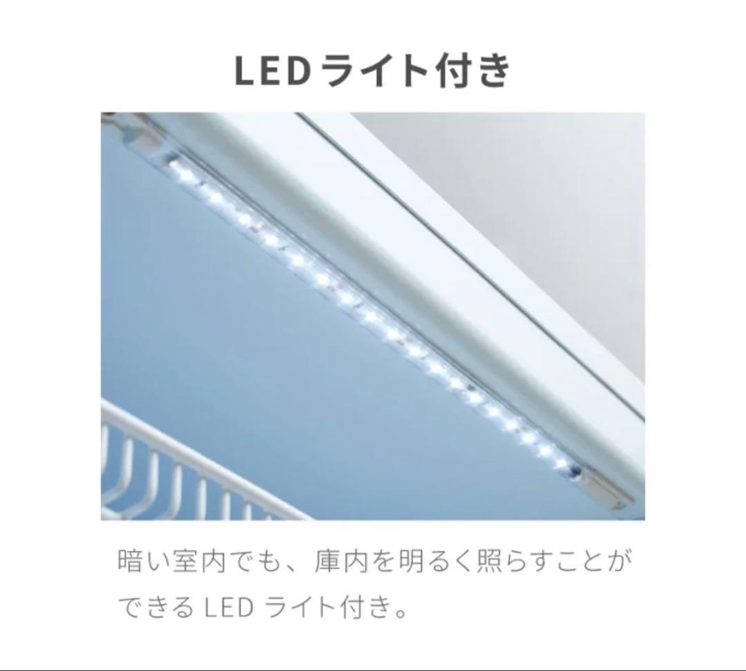 simplus シンプラス 小型大容量 55L LEDライト付き 冷凍庫