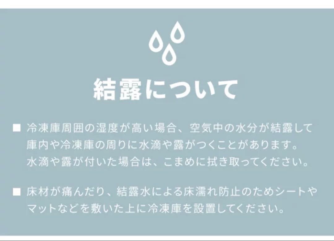 simplus シンプラス 小型大容量 55L LEDライト付き 冷凍庫