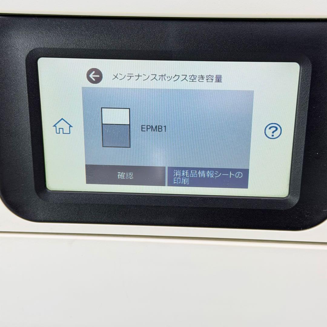 EPSON　EW-M752T　インクジェットプリンター　エコタンク