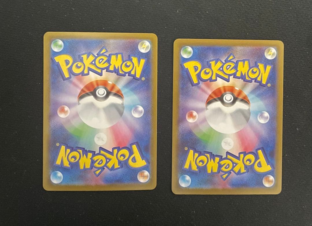 メガエンブオーex SAR MC 762/742スタートデッキ100RANK A