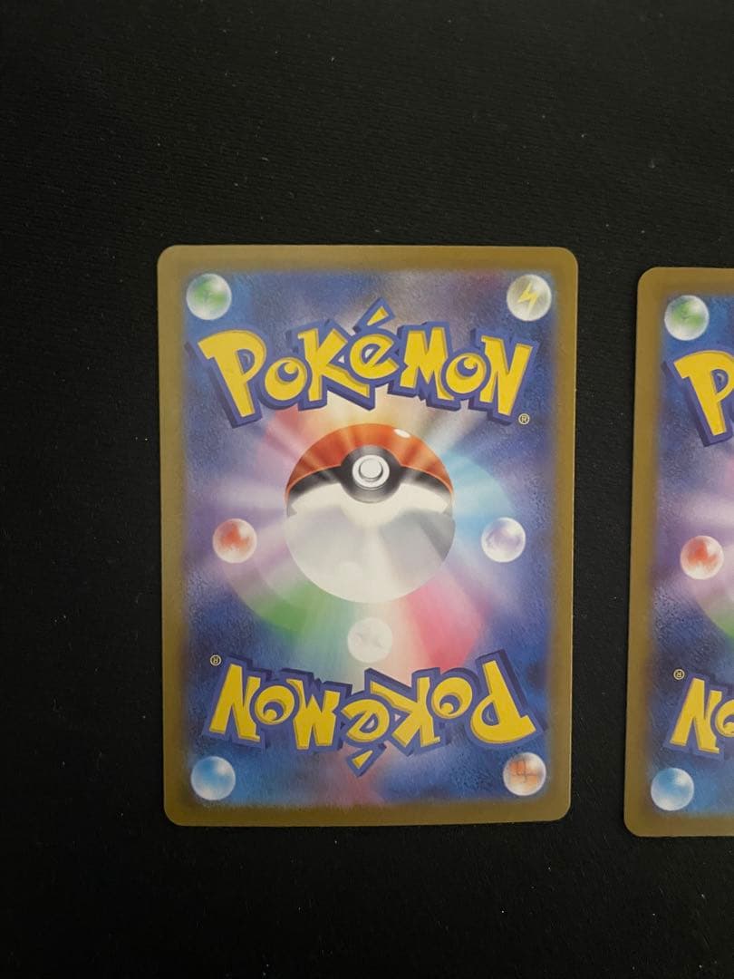 メガエンブオーex SAR MC 762/742スタートデッキ100RANK A