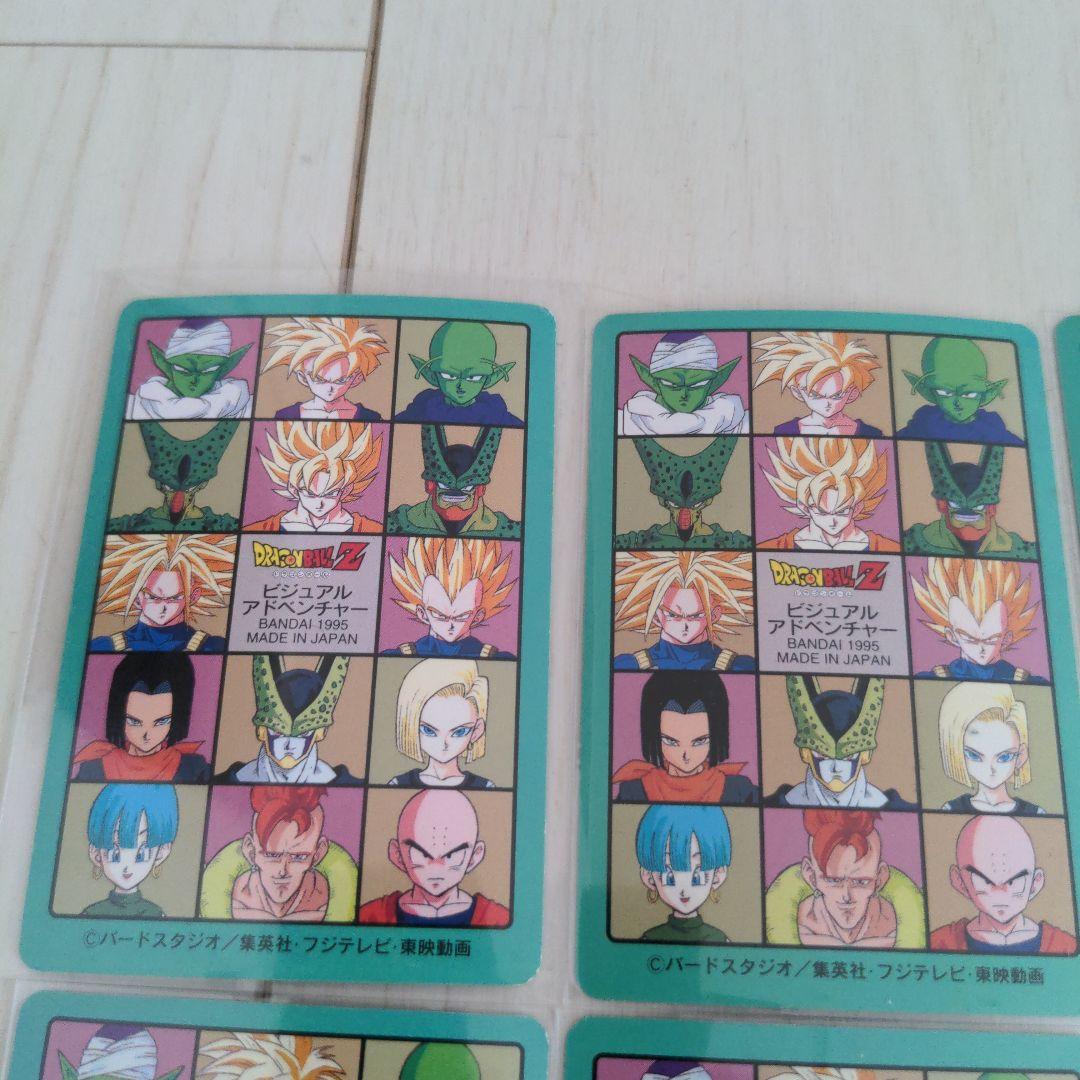 ドラゴンボールカードダス トレーディングカード 18枚セット 268番〜285番